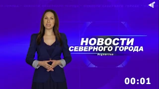 Коротко о главном 18 мая 2020