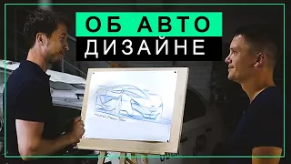 АВТОМОБИЛЬНЫЙ ДИЗАЙН - и чем коляска отличается от суперкара