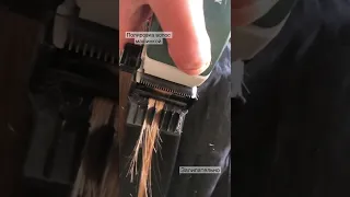 Полировка волос машинкой