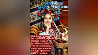 з днем жінки Українськоїї🍷🍷🍷🍷🍷🍷