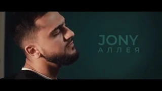 #Видеоотчёт  с сольного концерта JONY, ELMAN & ANDRO / Тайны френдзоны/ Новинки от RAAVA MUSIC