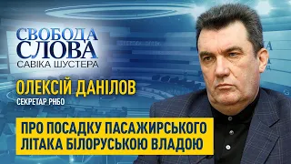 Олексій Данілов прокоментував примусову посадку літака в Мінську: «Це акт державного тероризму»