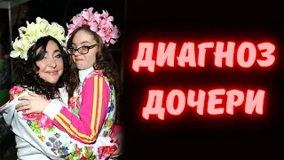 Лолита раскрыла диагноз дочери! Ужасное заболевание! Ей было всего 4