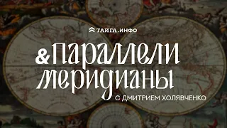 Средневековые торговые республики: от Венеции и Генуи до Новгорода и Пскова