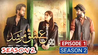 Why Ishq Murshid Episode 32 Season 2 | Ishq Murshid Season 2 | Bilal Abbas | Haseeb helper