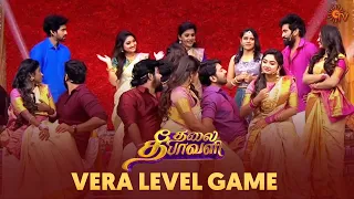 Couples oda cute aana musical chair game! | Thalai Deepavali - Best Moments | Sun TV