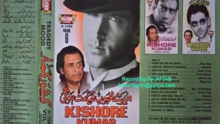Zamane Mein Koi Hamara-Jhankar-Kishore Kumar