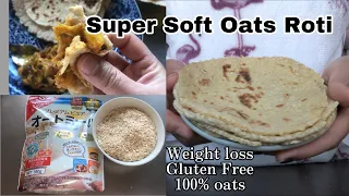 Super soft Oats Roti | Oats Recipe | Oats Meal | Oats Flat Bread | N'Oven