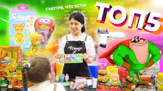 ПИСТОЛЬ ИЗ КИБЕРПАНКА, БОКСОВЫЕ МАЛЫШИ И ГЛАЗАСТАЯ КЛУБНИКА! - ТОП5 от ЛАКОМКИ