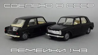 Сделано в СССР: Innocenti Morris IM3 1963 || Ремейк Politoys || Масштабные модели автомобилей 1:43