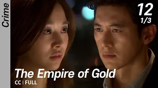 [CC/FULL] The Empire of Gold EP12 (1/3) | 황금의제국