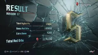 Devil May Cry 5_Vergil DMD M17 S Rank no damage