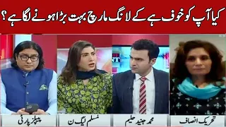 Junaid Haleem Vs Hina Pervaiz Butt | To The Point | Express News | IB2R