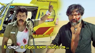 Vikram & Bobby Simha Latest Movie Action Climax Scene | #Vikram | Movie Masti