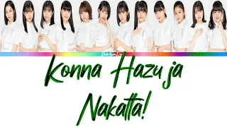 BEYOOOOONDS (ビヨーンズ) Konna Hazu ja Nakatta! // Colour Coded Lyrics