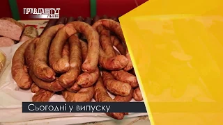 Випуск новин на ПравдаТУТ Львів 02 квітня 2018