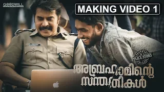 Abrahaminte Santhathikal Making Video 1 | Mammootty | Shaji Padoor | Goodwill Entertainments