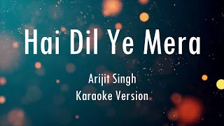 Hai Dil Ye Mera | Hate Story 2 | Arijit Singh | Karaoke With Lyrics | Only Guitra Chords...