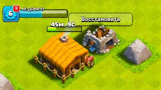 ВОССТАНОВИЛ КРЕПОСТЬ ! ПЕРЕХОД НА ТХ3 ! #НЕДОНАЧУ ! CLASH OF CLANS