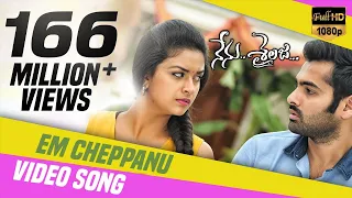 Em Cheppanu Full Video Song | Nenu Sailaja Movie | Ram Pothineni | Keerthi Suresh | Devi Sri Prasad