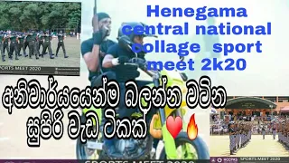 Henegama central national collage sport meet 2k20