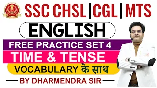 SSC CHSL,MTS 2023 | English Practice Series | Free Tense Practice for all exams By Dharmendra Sir