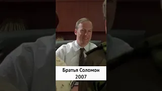 Как менялся Боб Оденкёрк