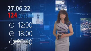 Наш Час 27.06.2022 - 12.00