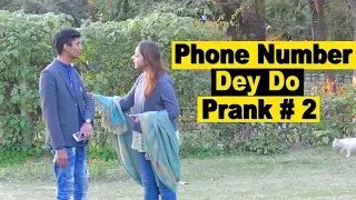 Phone Number Dey Do Prank #2 Maryam Ikram | Lahore TV | Pak | Ind | UK | USA| UAE