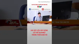 Giá vật liệu xây dựng có thể hạ nhiệt trong thời gian tới #shorts