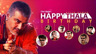 Thala Birthday | Ajith Kumar Mass Entry WhatsApp status video song - Tamil | V Gain Music 🎶