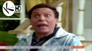 Adel Emam ba kurdy  HD