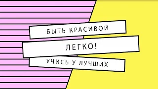 Этот массаж ВЕРНЁТ вам МОЛОДОСТЬ / Техника выполнения МАССАЖА ОТ МОРЩИН