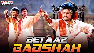 "Betaaz Badshah" Hindi Dubbed Full Movie | Rajinikanth | Mohan Babu | Soundarya | Bhanupriya