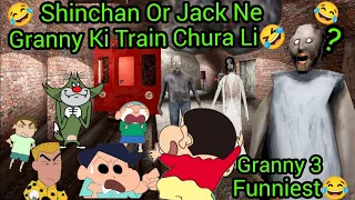 Shinchan Or Jack Ne Granny Ki Train Chura Li🤣 Granny 3 Train Escape (Very Funny😂) - GREEN GAMING