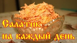 Морковь с чесноком и майонезом / Простые рецепты