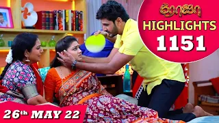 ROJA Serial | EP 1151 Highlights | 26th May 2022 | Priyanka | Sibbu Suryan | Saregama TV Shows Tamil