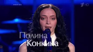 Голос. Полина Конкина. 22.11.2013 - "Нищая"