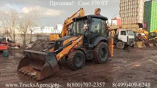 Продажа!   Экскаватор погрузчик CASE 570ST