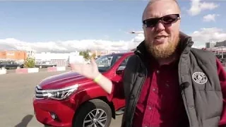 New Toyota Hilux    Большой тест драйв   Big Test Drive