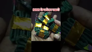 Cracker Testing Diwali 2022🔥 2022 के दिवाली में मजेदार पटाखे #shorts #diwali #viral