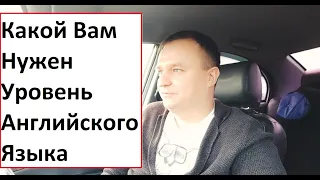 Какой Нужен Уровень Знания Английского Языка Для Запуска Бизнеса На Амазон, Обучение Торговли Амазон