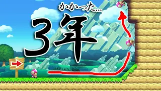 明日香が３年かけて習得した技！？やっと成功しました。。