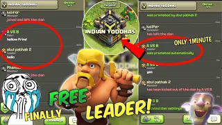😍I GOT LEADERSHIP OF A HIGH LEVEL DEAD CLAN😍/ CLASH OF CLAN  IN ONE MINUTE FREE🔥