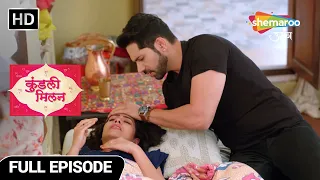 Kundali Milan Hindi Drama Show | Full Episode | Bolkar Bhi Nahi Bol Paai Anjali | Full Episode 106