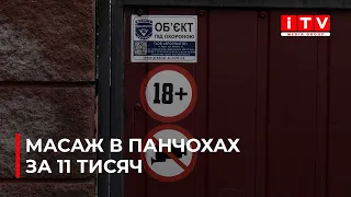 Правоохоронці викрили бордель, який працював у Рівному понад рік