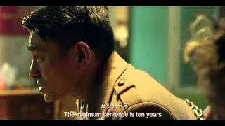 Saving Mr. Wu Trailer | Official Trailer [HD] [2015]