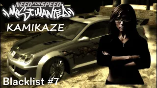 Need for Speed Most Wanted. Blacklist № 7 Kamikaze.