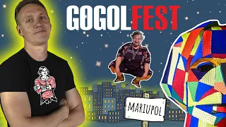 Гогольfest в Мариуполе