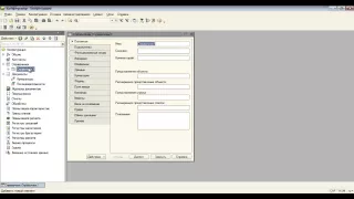 создание информационной базы 1C Предприятие 8,3